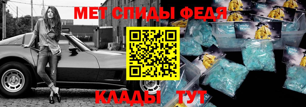 Амфетамин 97% Нефтекамск