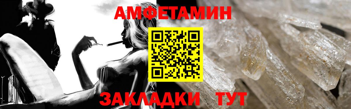 Амфетамин  МЕГА онион  Вход с VPN  Нефтекамск  АМФ 98% 
