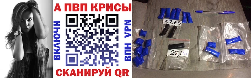 Alfa_PVP мука  Нефтекамск 