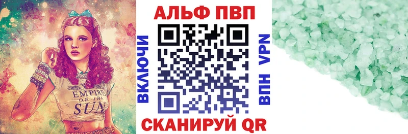 A-PVP СК Нефтекамск