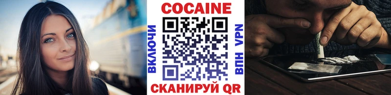 цена наркотик  Нефтекамск  Cocaine Columbia 