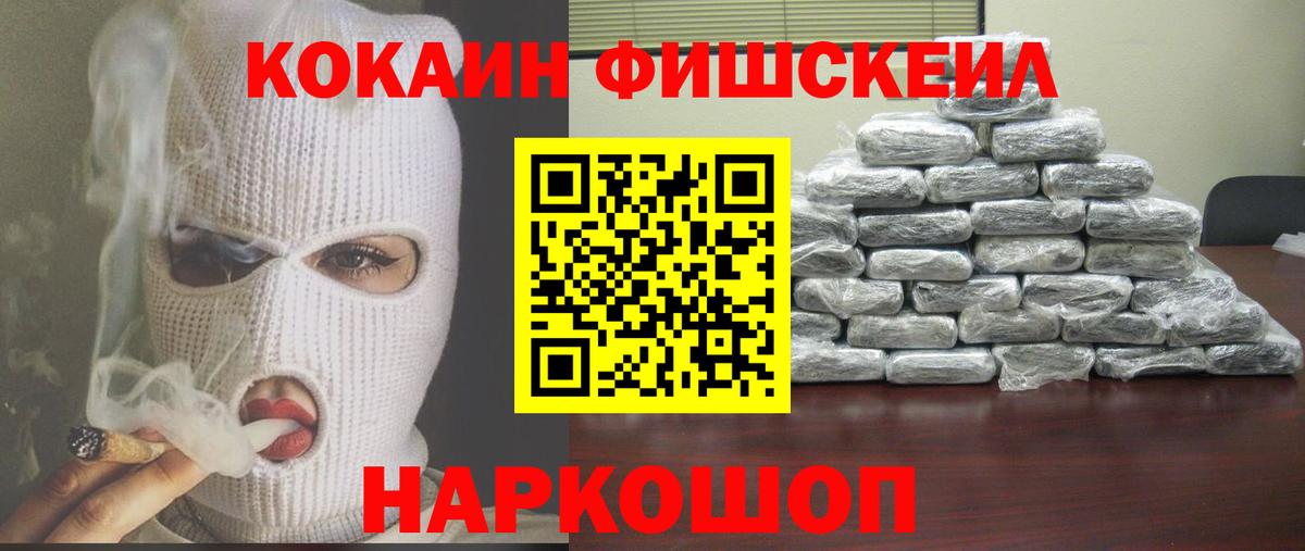 Кокаин Боливия Нефтекамск