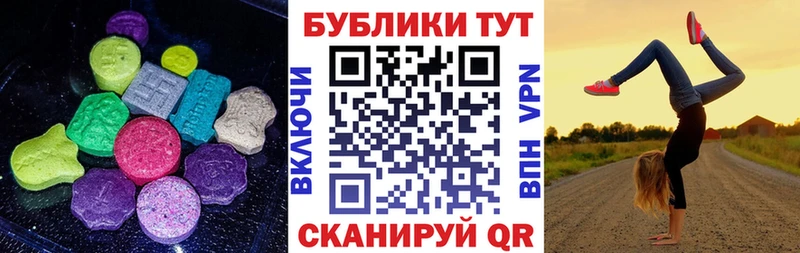ЭКСТАЗИ Philipp Plein  Нефтекамск 