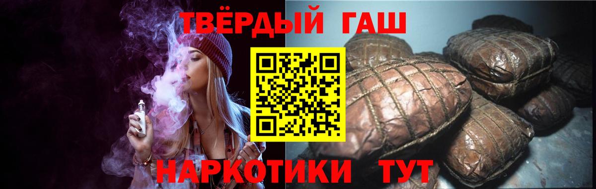 ГАШИШ убойный Нефтекамск