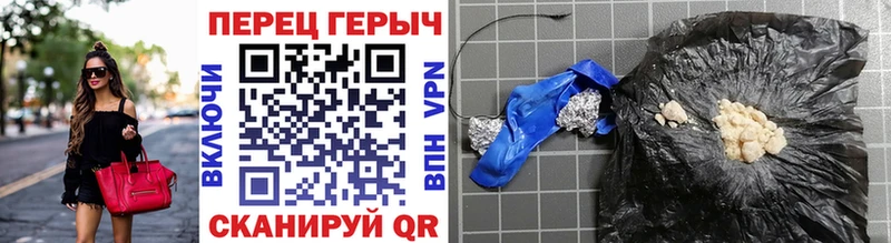 мега зеркало  Нефтекамск  ГЕРОИН хмурый 