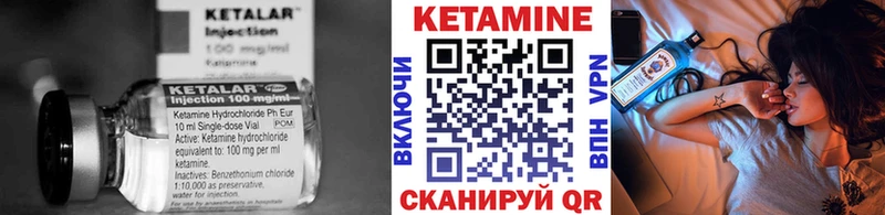 KRAKEN сайт  Нефтекамск  Кетамин ketamine 