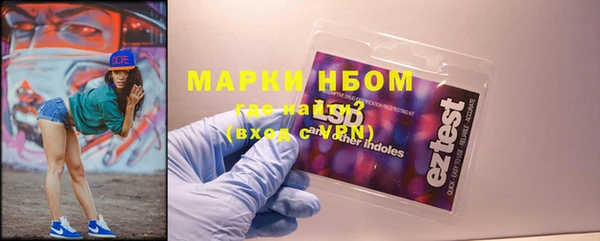 мяу мяу кристалл Алзамай
