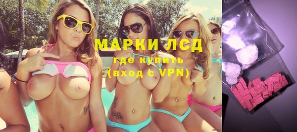 синтетический гашиш Мурманск
