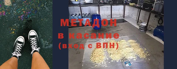 мяу мяу кристалл Алзамай