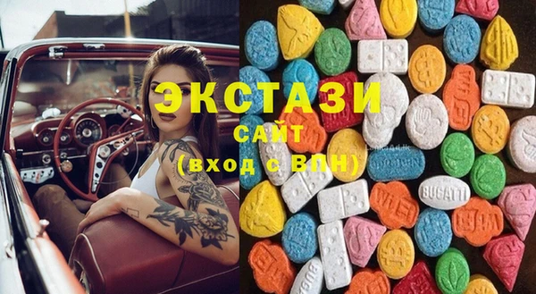 мяу мяу кристалл Алзамай