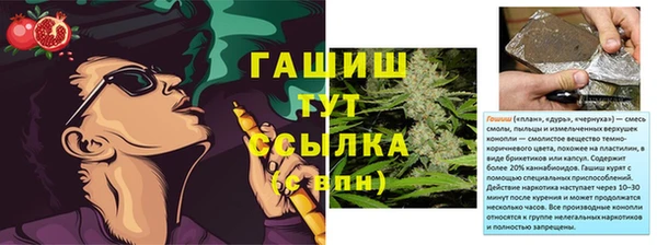 мяу мяу кристалл Алзамай