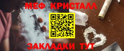 соль ск Волжск