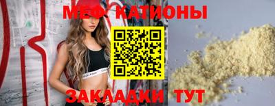 молекула духа Волгодонск