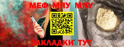 соль ск Волжск