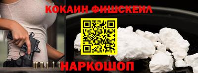 молекула духа Волгодонск