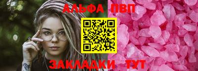 молекула духа Волгодонск