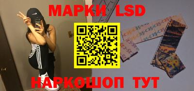 соль ск Волжск