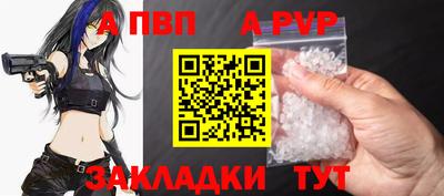 соль ск Волжск