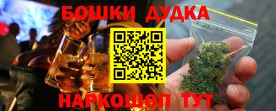 молекула духа Волгодонск