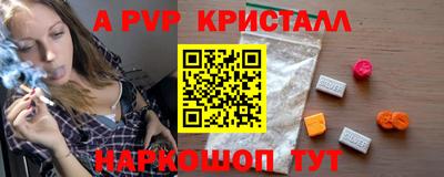 экстази Волжский