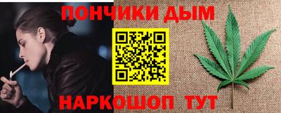 молекула духа Волгодонск