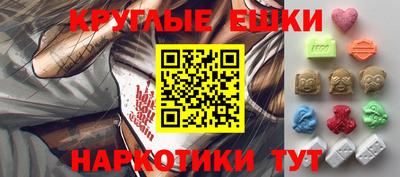экстази Волжский