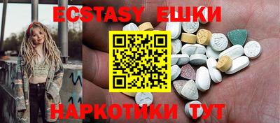 молекула духа Волгодонск