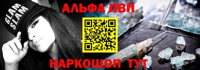 соль ск Волжск