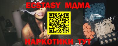 экстази Волжский