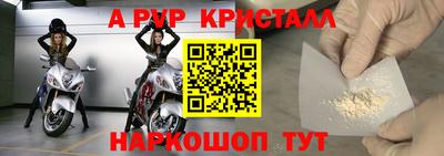 молекула духа Волгодонск