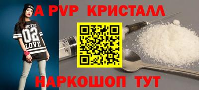 соль ск Волжск