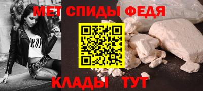 молекула духа Волгодонск