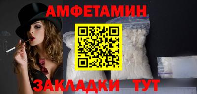 молекула духа Волгодонск