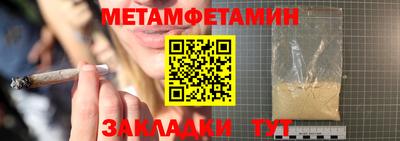 молекула духа Волгодонск