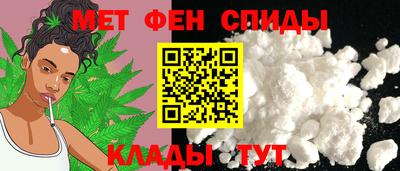молекула духа Волгодонск