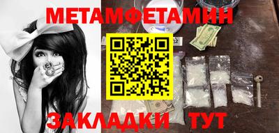 молекула духа Волгодонск