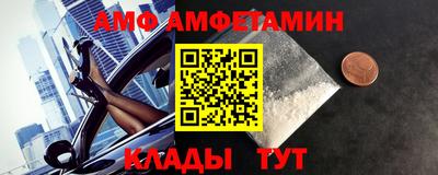 соль ск Волжск
