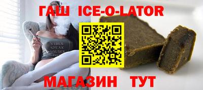 соль ск Волжск