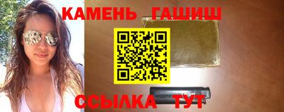 молекула духа Волгодонск