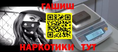 соль ск Волжск