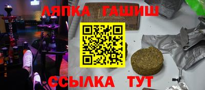соль ск Волжск