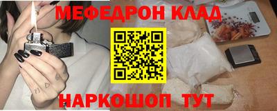молекула духа Волгодонск