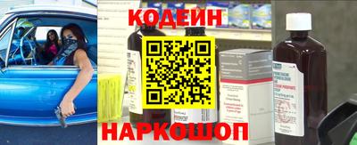 молекула духа Волгодонск