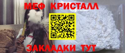 соль ск Волжск