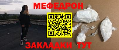 молекула духа Волгодонск