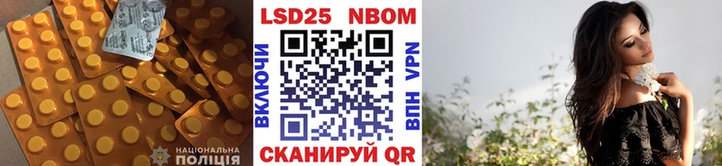 купить цена kraken ссылки ЛСД экстази кислота Нефтекамск