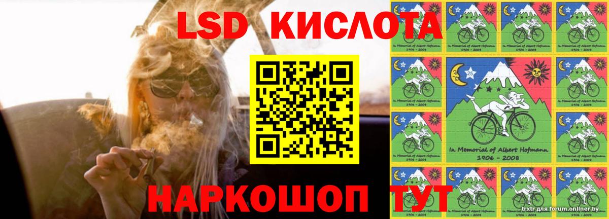 ЛСД экстази ecstasy Нефтекамск