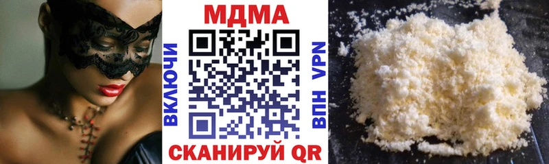 МДМА молли Нефтекамск