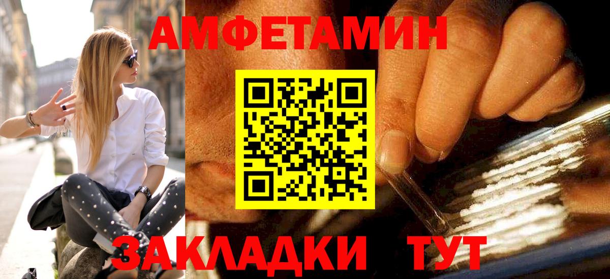 Первитин Декстрометамфетамин 99.9%  Первитин Декстрометамфетамин 99.9%  Вход с VPN  Нефтекамск 