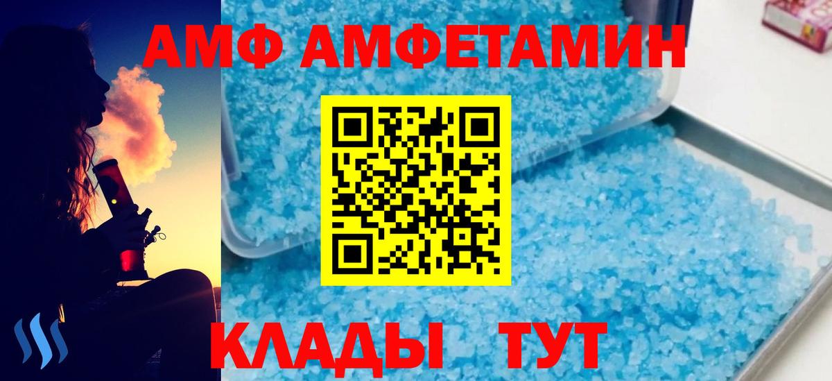 Первитин витя Нефтекамск